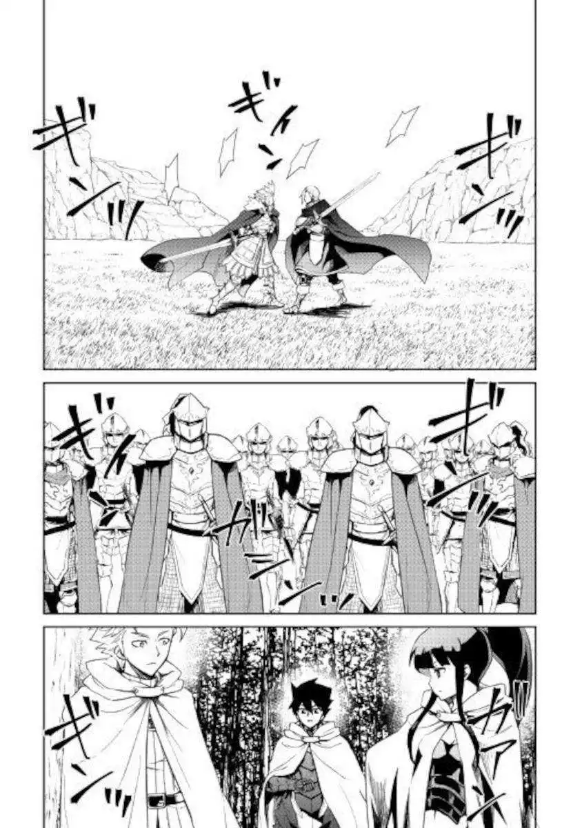 Tsuyokute New Saga Chapter 86 11